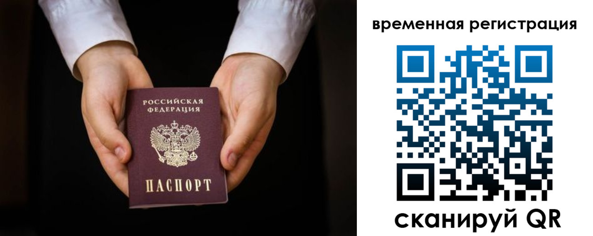 прописка иностранных граждан в Ясногорске