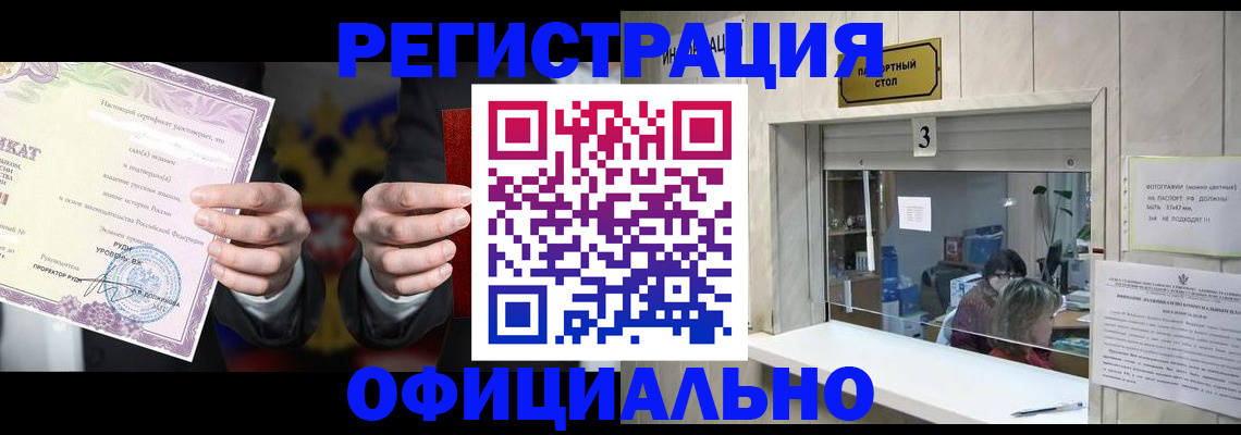 регистрация для школы в Ясногорске