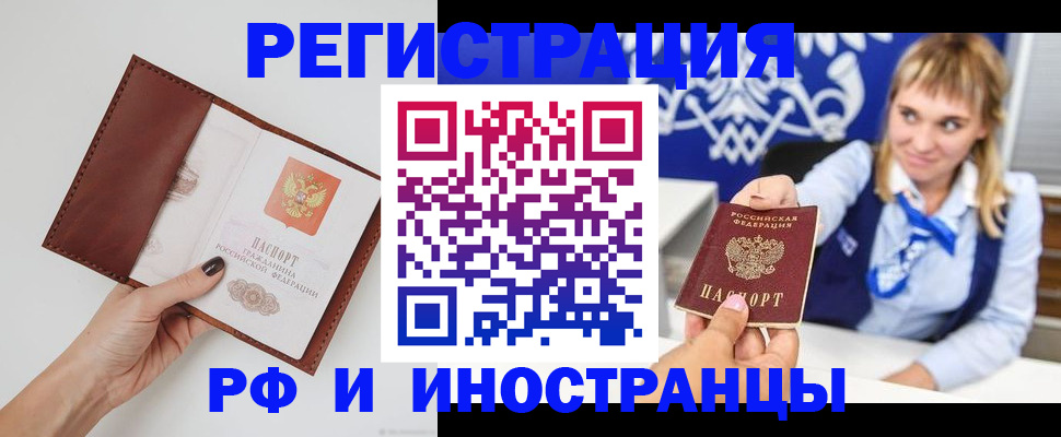 регистрация для школы в Ясногорске