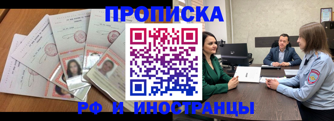 регистрация в Ясногорске